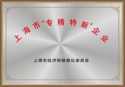 榮譽證書