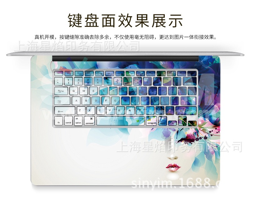 特種印刷貼