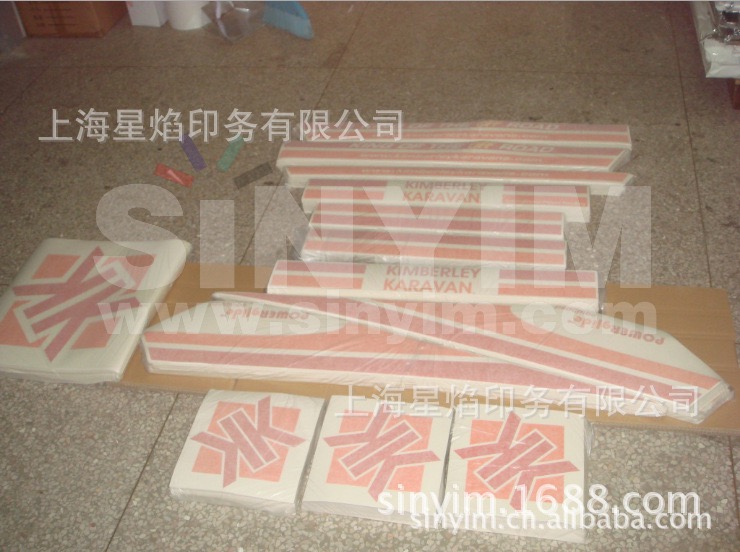 特種印刷貼