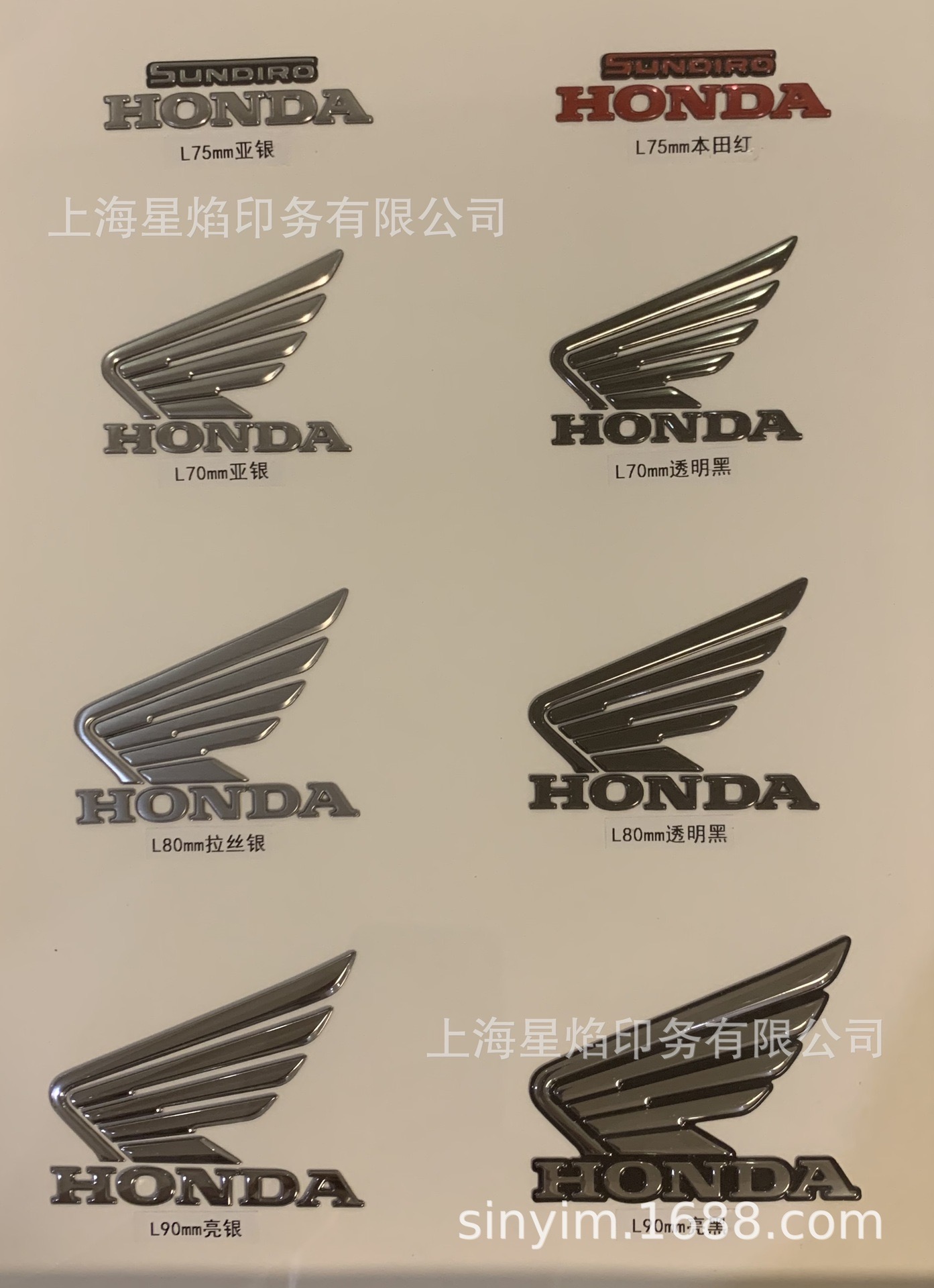 鎏金軟標