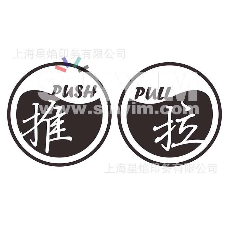 logo貼紙