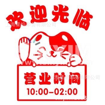 logo貼紙
