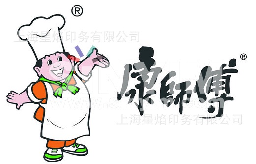 logo貼紙
