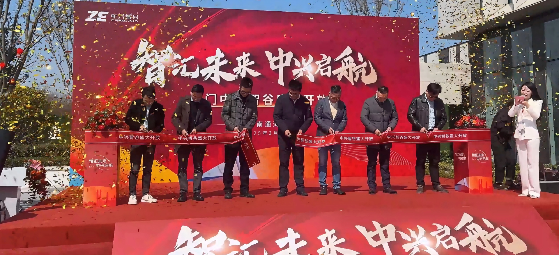 鎏金品質(zhì)領(lǐng)航未來，星焰攜手園區(qū)共啟智能新篇