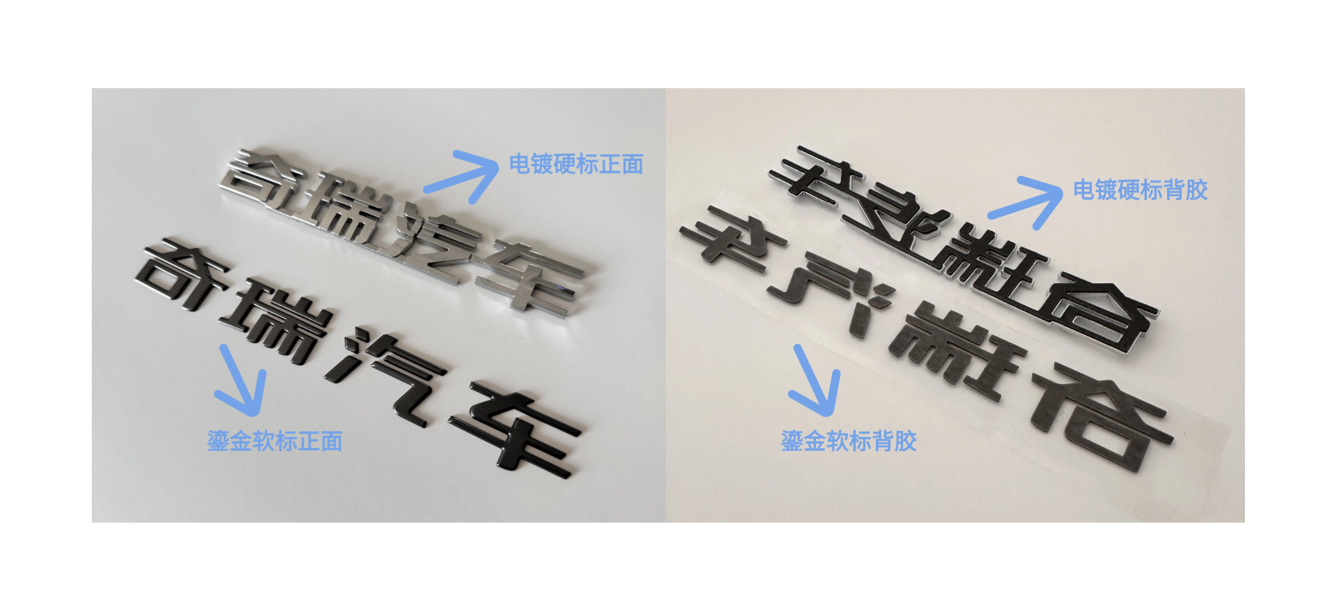 當車標設計不再向工藝低頭：揭秘鎏金軟標?如何解放你的創(chuàng)造力